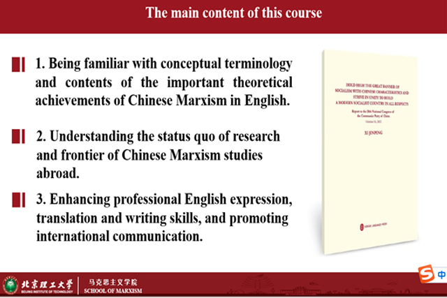 留学生作客jdb电子游戏官方网站研究生课堂共同探讨中国式现代化.jpg