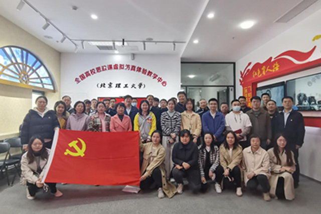 jdb电子游戏官方网站机关党支部与后勤基建处党支部开展联学共建.jpg
