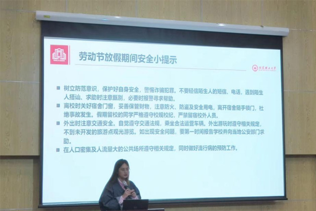 jdb电子游戏官方网站召开全体学生大会1.jpg